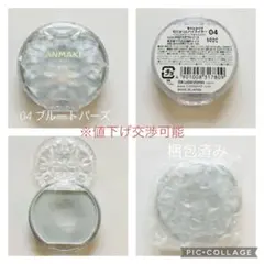 キャンメイク むにゅっとハイライター 04 ブルートパーズ