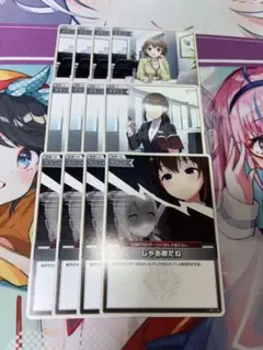 2026年最新】じゃあ敵だねの人気アイテム - メルカリ