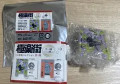 2026年最新】早乙女道の人気アイテム - メルカリ