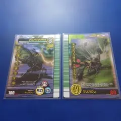 ムシキングカード　アカアシクワガタ&キリガクレ　あお2007夏シャイニング