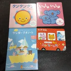 子供向け絵本体験版2冊＋保護者向け冊子1冊おまけ　はじめてのずかん