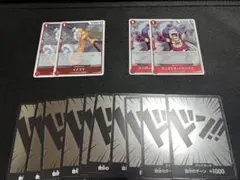 ルフィ&エーススタートデッキEX イナズマ エンポリオ・イワンコフ ドン!!のサムネイル