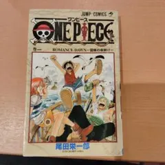 ONE PIECE 1 ROMANCE DAWN
