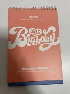 TWICE 2025 卓上カレンダー 365 Birthday