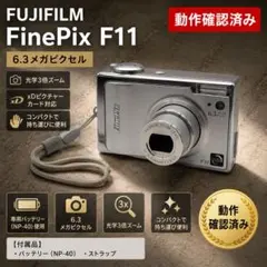 2026年最新】finepix f11の人気アイテム - メルカリ