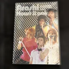 嵐/How's it going?SUMMER CONCERT 2003〈2枚…