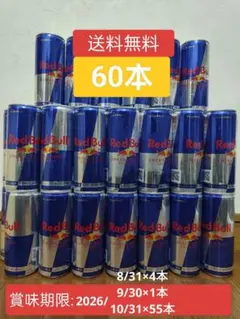 Red Bull エナジードリンク 60本セット Red Bull エナジードリンク 185ml 60本セット - メルカリ