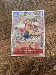 モンキー・D・ルフィ マッチングバトル プロモ 未開封 カイドウに挑め　花札 モンキー・D・ルフィ マッチングバトル 花札 プロモ 未開封 カイドウに