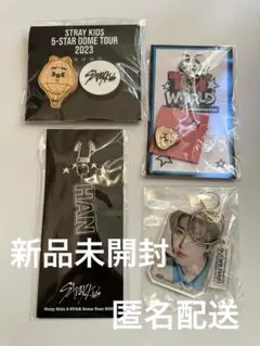 straykids HAN ハン ハンジソン SKZOO グッズ　セット