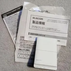 ELECOM 無線LAN中継機 WTC-733HWH2 本体