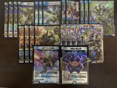 ドロマーコンプレックス&スチームナイトパーツ デュエルマスターズ