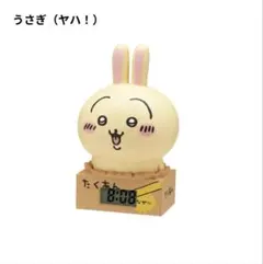 ちいかわ いっしょにがんばろ！ダンボールウォッチ３ うさぎ