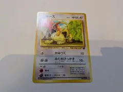 ポケモンカード旧裏 イントロパック 稀少 別絵柄 ニャース - メルカリ