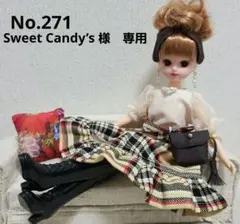 2026年最新】着せ替え服・アウトフィットの人気アイテム - メルカリ