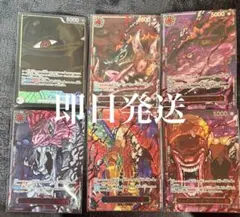 ワンピース 受け継がれる意志 ゴットパック赤箔