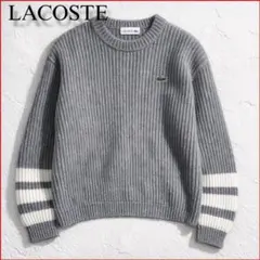 【美品】ラコステ★ストライプリブウールブレンドセーター グレー アルパカ混ニット