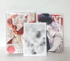 ゆうな（プロフご一読ください）様 リクエスト 2点 まとめ商品