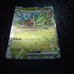 ポケモンカード オーガポンみどりのめんex RRのサムネイル