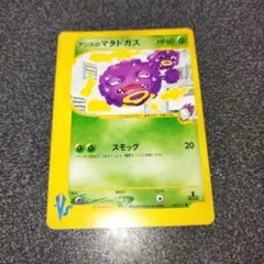 Item thumbnail for item 8390d2b5-529c-4be1-88ac-129b8f30ca96