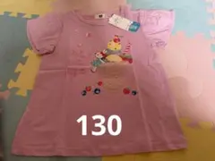 KP☆Tシャツ 130のサムネイル