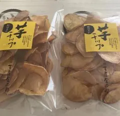 ❤️ 芋屋金次郎　 紅はるか芋チップ 大袋 2点セット