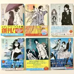 【1冊300円/唯川恵 他】バラ売り・まとめ買いOK！本棚整理につき格安出品中 2026年最新】にじ_本棚SALEの人気アイテム - メルカリ