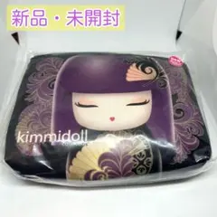 【新品・未開封】kimmidoll ポーチ