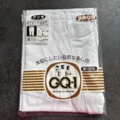 グンゼ　GQ1 半ズボン下　Lサイズ ホワイト 前あき
