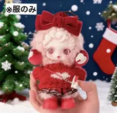 【新作入荷】　スカルパンダ専用　着せ替え服　バラ売り　※人形は付きません