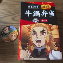 【あんぱんさん専用】柿安 鬼滅の刃ステッカー