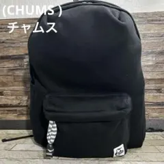 チャムス(CHUMS ) クラシックデイパック ブラック