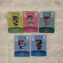 amiiboカード トリ住民セット