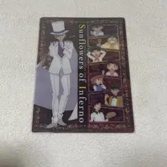 名探偵コナン 「業火の向日葵」 下敷き