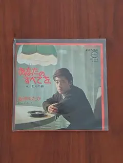 ともさかりえ rie tomosaka best +3 LPレコード椎名林檎 - メルカリ