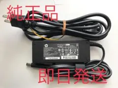 ♪HP純正 ProBook対応 ACアダプタ PPP012H-S！