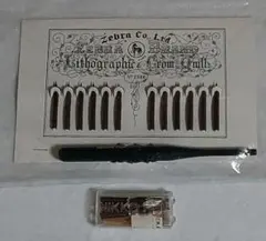 ZEBRA 丸ペン軸セット　NIKKO かぶらペン先のサムネイル