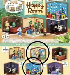 どうぶつの森 ハッピールーム　しずえ ニコバン 2点セット