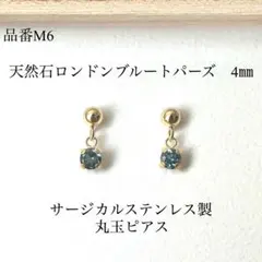 和様 リクエスト 4点 まとめ商品