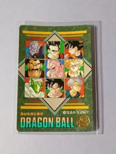 ドラゴンボール ビジュアルアドベンチャー 25 - メルカリ