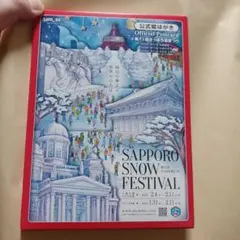 Item thumbnail for item c2c3c71f-9d0b-419f-b049-3b189bf2536f