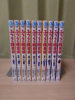 2026年最新】ふつうの軽音部 漫画の人気アイテム - メルカリ