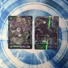 2026年最新】ベルフェモンの人気アイテム - メルカリ