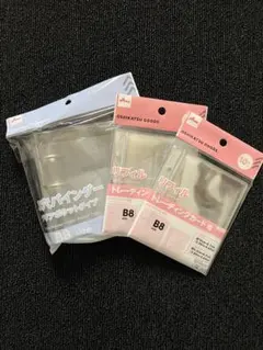 DAISO ダイソー B8 3穴バインダー クリアポケットタイプ リフィルセット