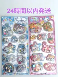 【正規品】スパンコールパーティーシール　あわわちゃん　ハッピーマーチ