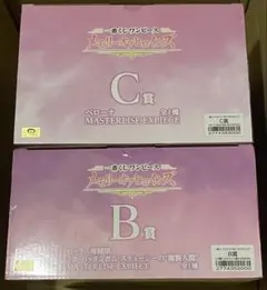 一番くじ ワンピース メモリーオブヒロインズ B賞 C賞