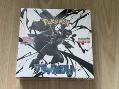 ポケモンカードゲーム　拡張パック　ブラックボルト　シュリンク付き　1BOX