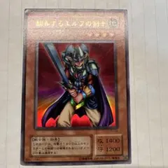 2025年最新】翻弄するエルフの剣士の人気アイテム - メルカリ