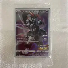 アーマードミュウツー　未開封　ポケモンカード　ポケカ アーマードミュウツー 未開封の通販 のん（329991730） | magi