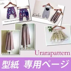 はまさん様専用