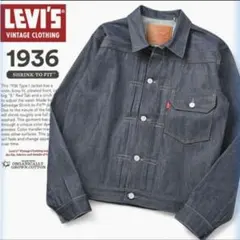 新品 LEVI’S VINTAGE CLOTHING 506xx 42